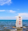 青海省開(kāi)展青海湖周邊生態(tài)環(huán)保項(xiàng)目審計(jì)，以促進(jìn)省重大生態(tài)保護(hù)和修復(fù)工程有序推進(jìn)，提高重點(diǎn)生態(tài)資金有效使用。